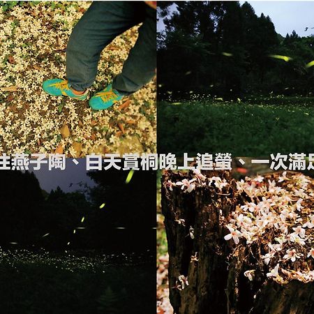 Yanzitao Pottery Coffee B&B หนานจวง ภายนอก รูปภาพ